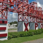 Dois novos Hotéis, um Hospital e um Colégio privado nos terrenos da Exponor